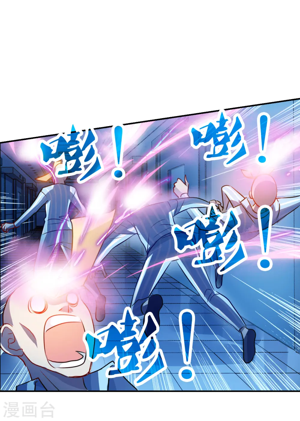 第2季第62话 滓鬼4 第24页