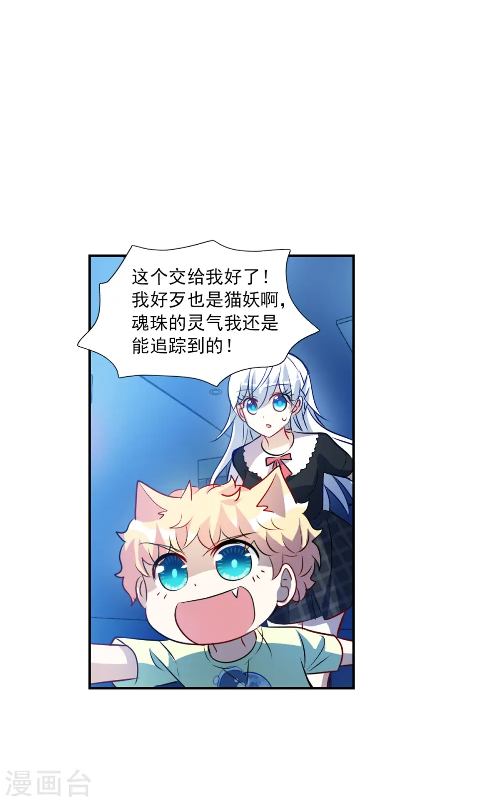 第2季第62话 滓鬼4 第29页