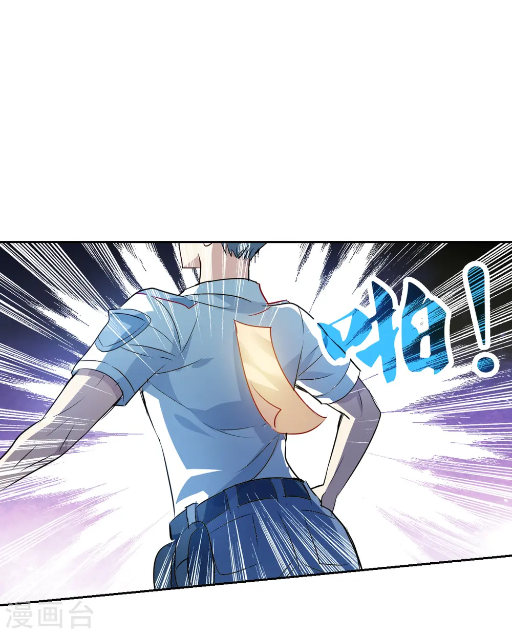 第2季第61话 滓鬼3 第14页