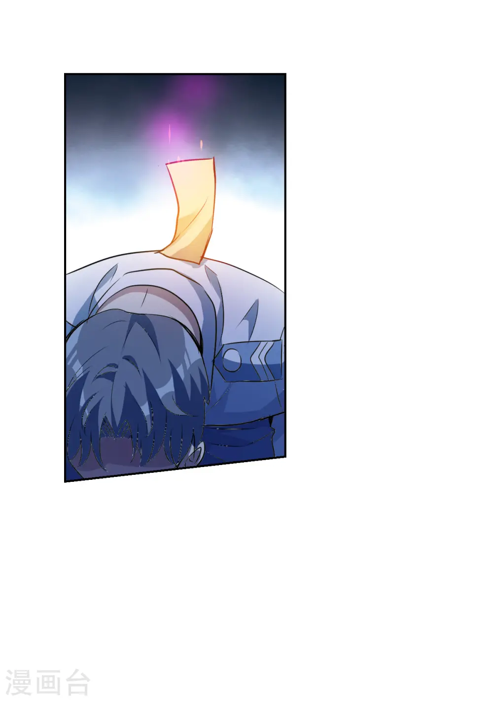 第2季第61话 滓鬼3 第19页