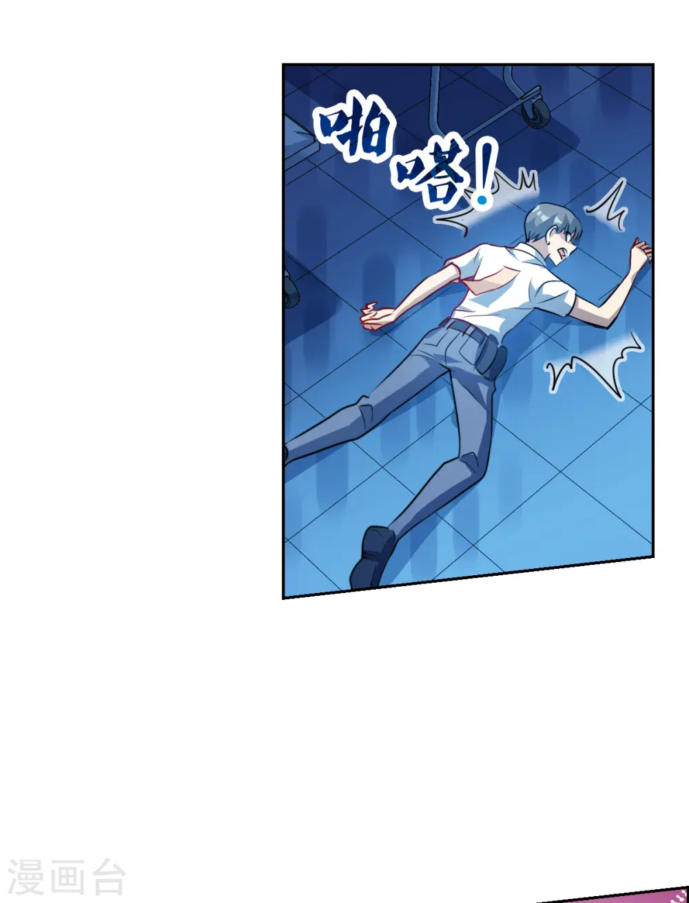 第2季第61话 滓鬼3 第20页
