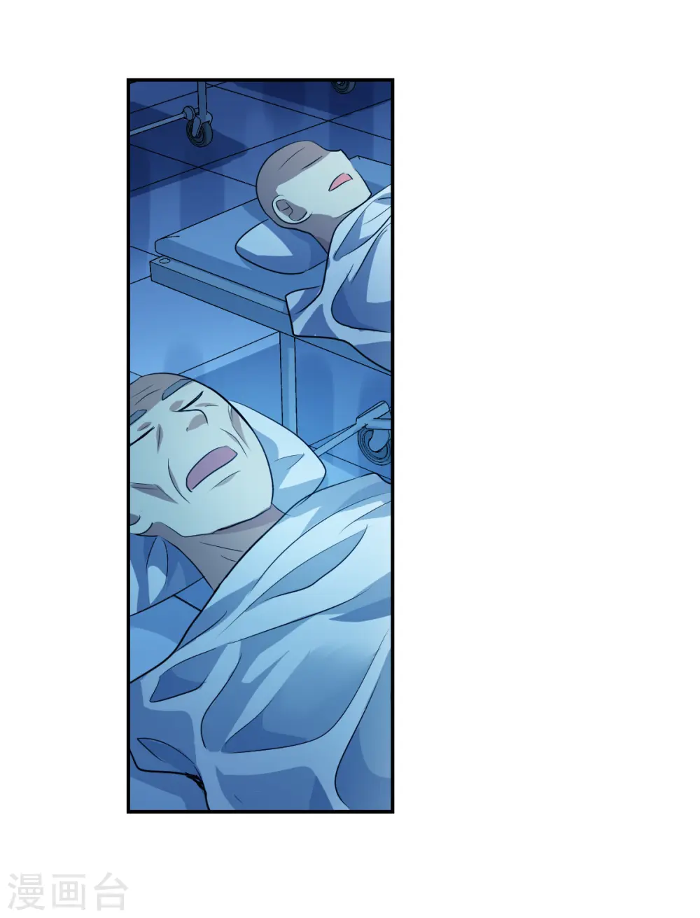 第2季第61话 滓鬼3 第28页