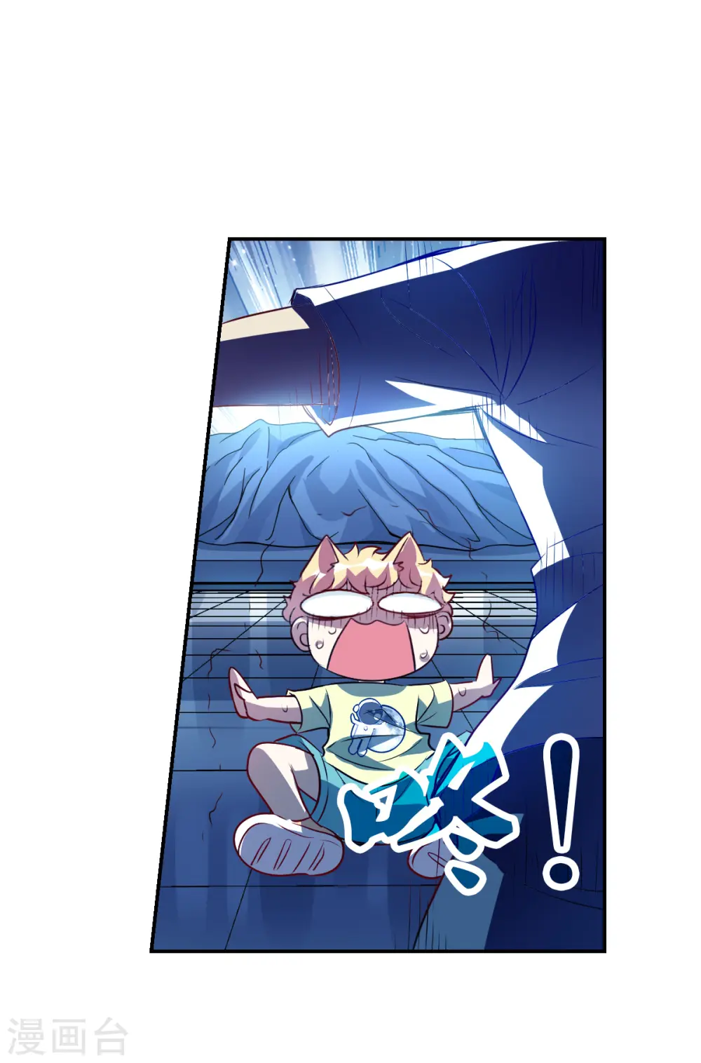 第2季第60话 滓鬼2 第8页