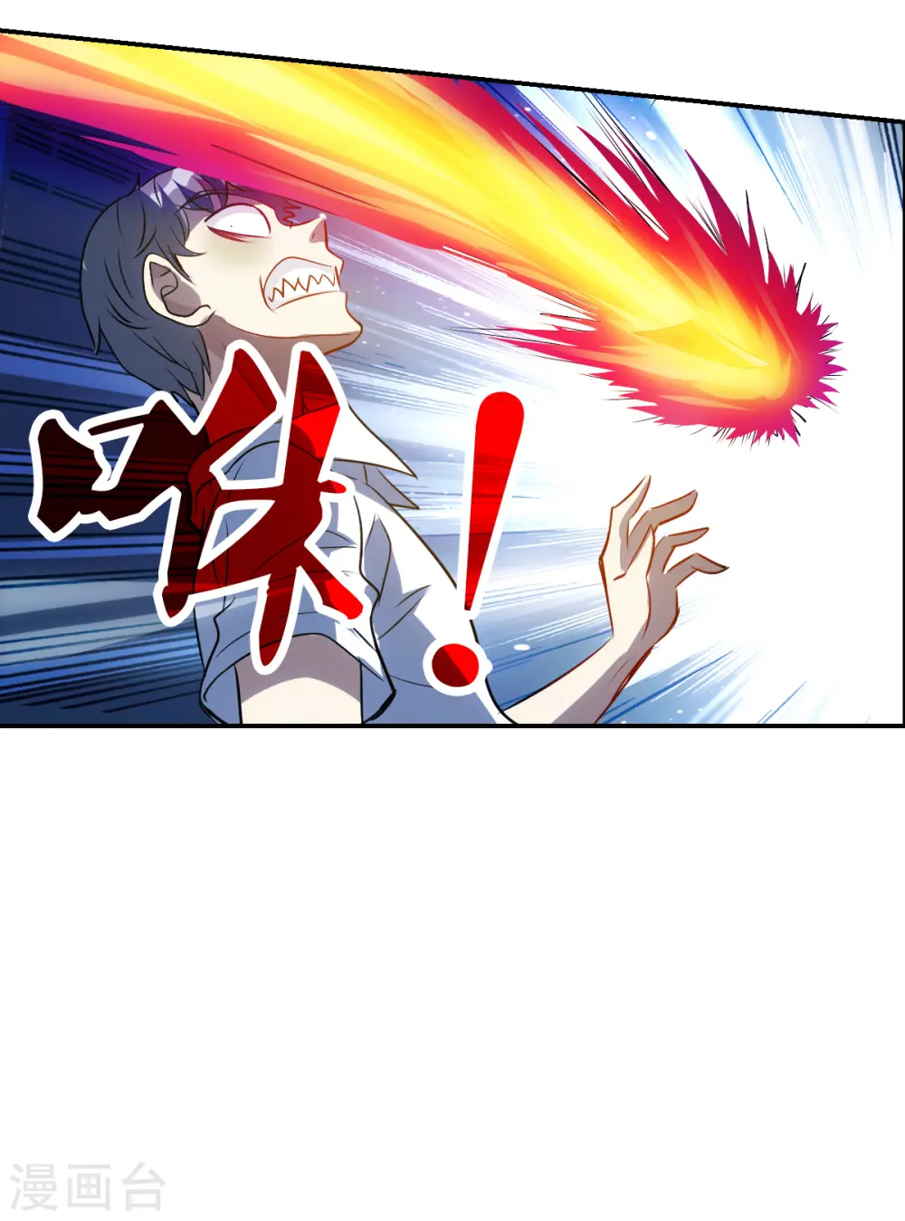 第2季第60话 滓鬼2 第15页