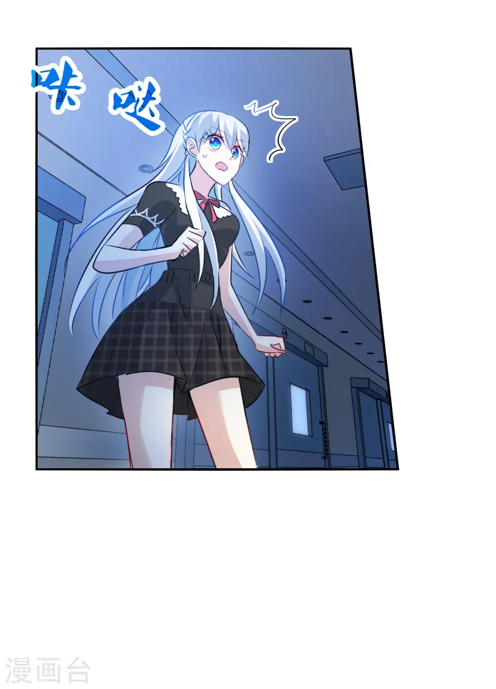 第2季第58话 可疑的医院4 第3页