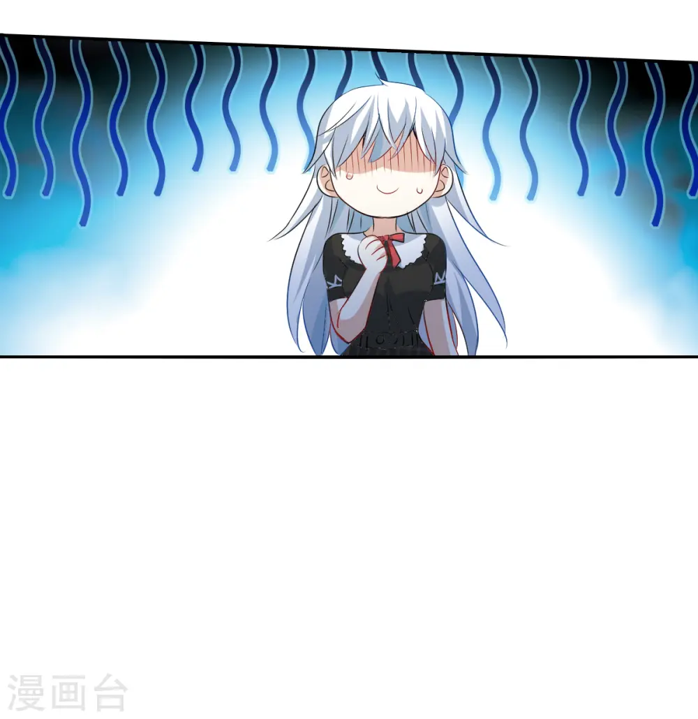 第2季第58话 可疑的医院4 第6页