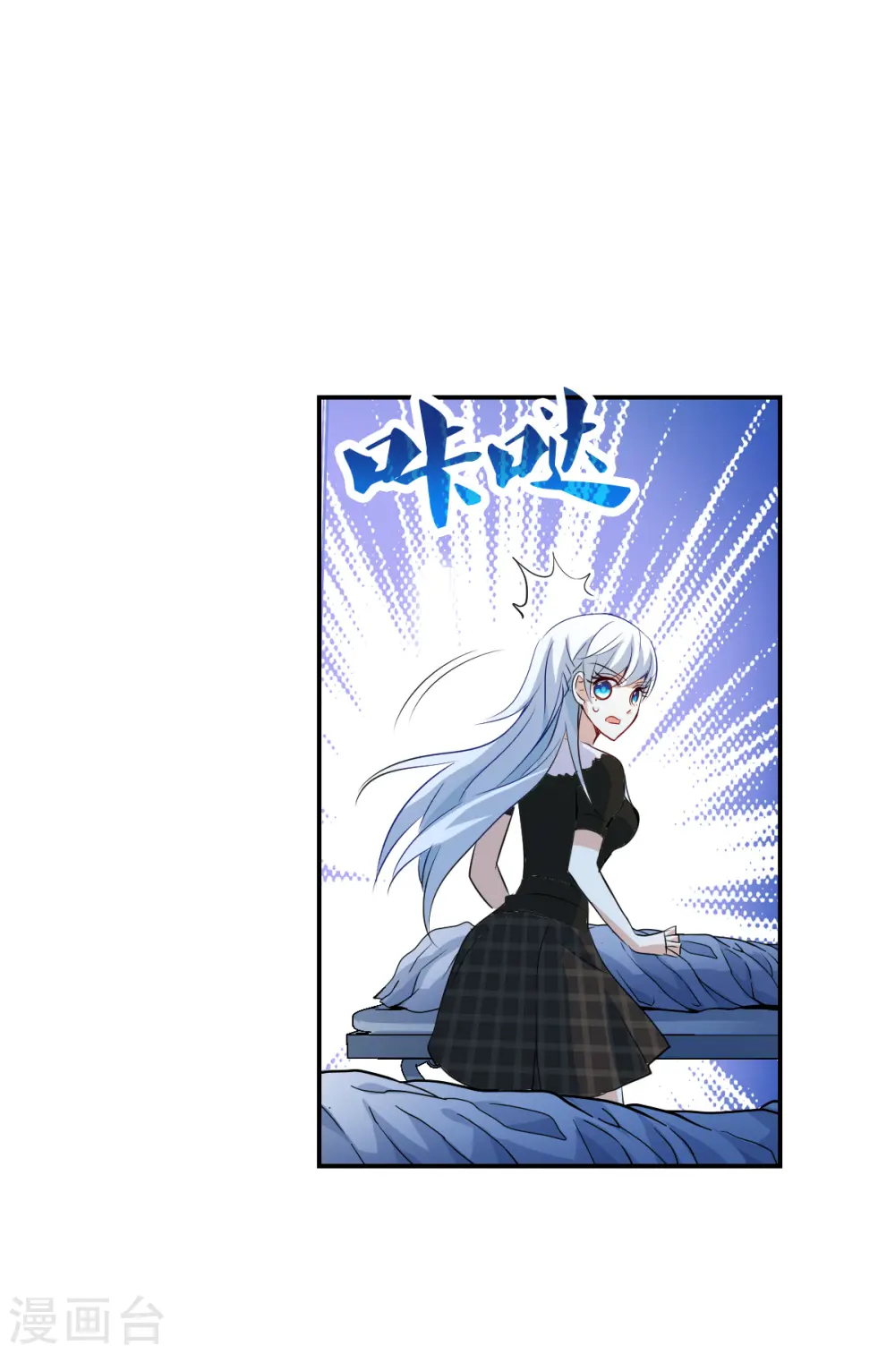 第2季第58话 可疑的医院4 第25页