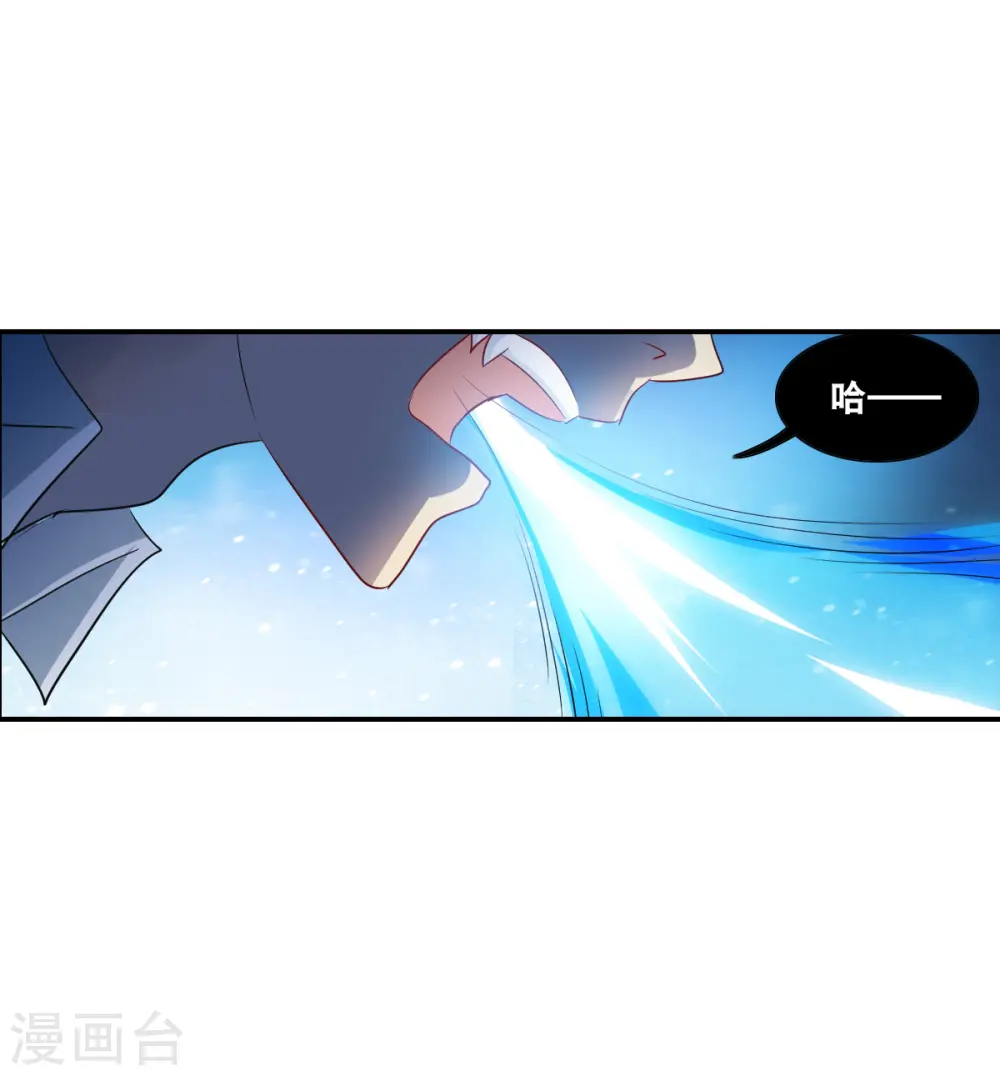 第2季第58话 可疑的医院4 第31页