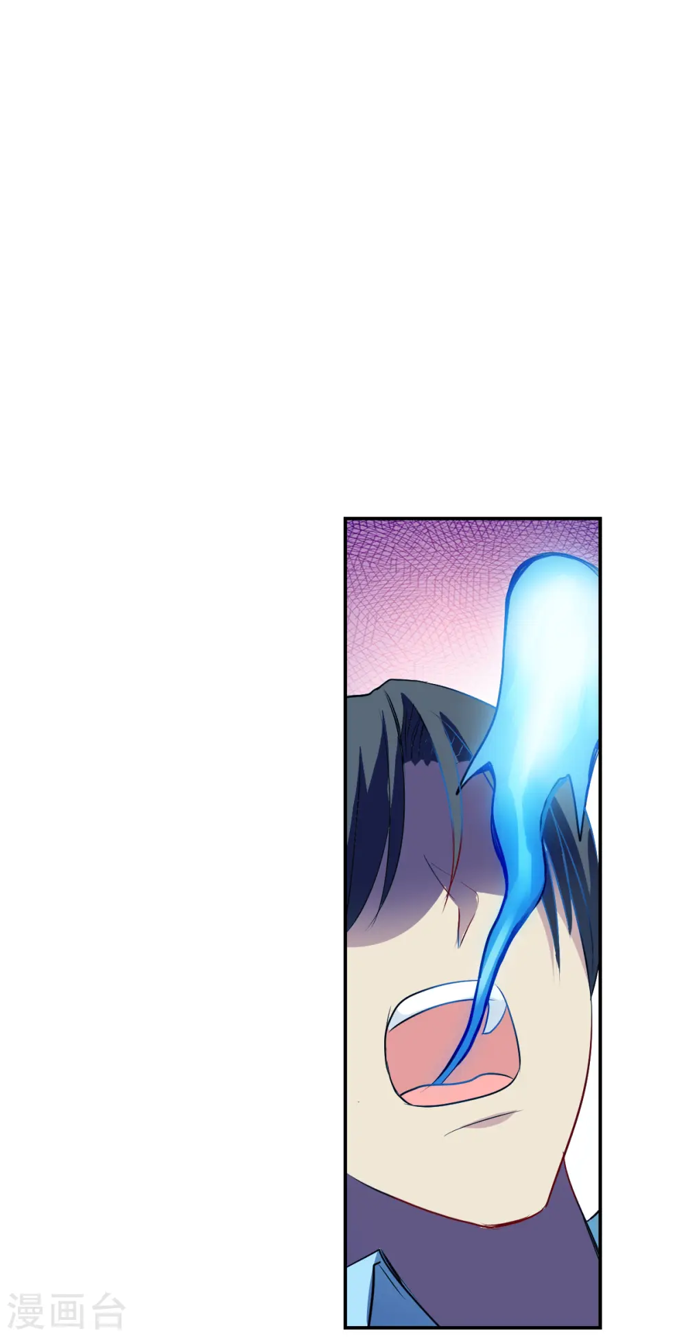 第2季第59话 滓鬼1 第4页