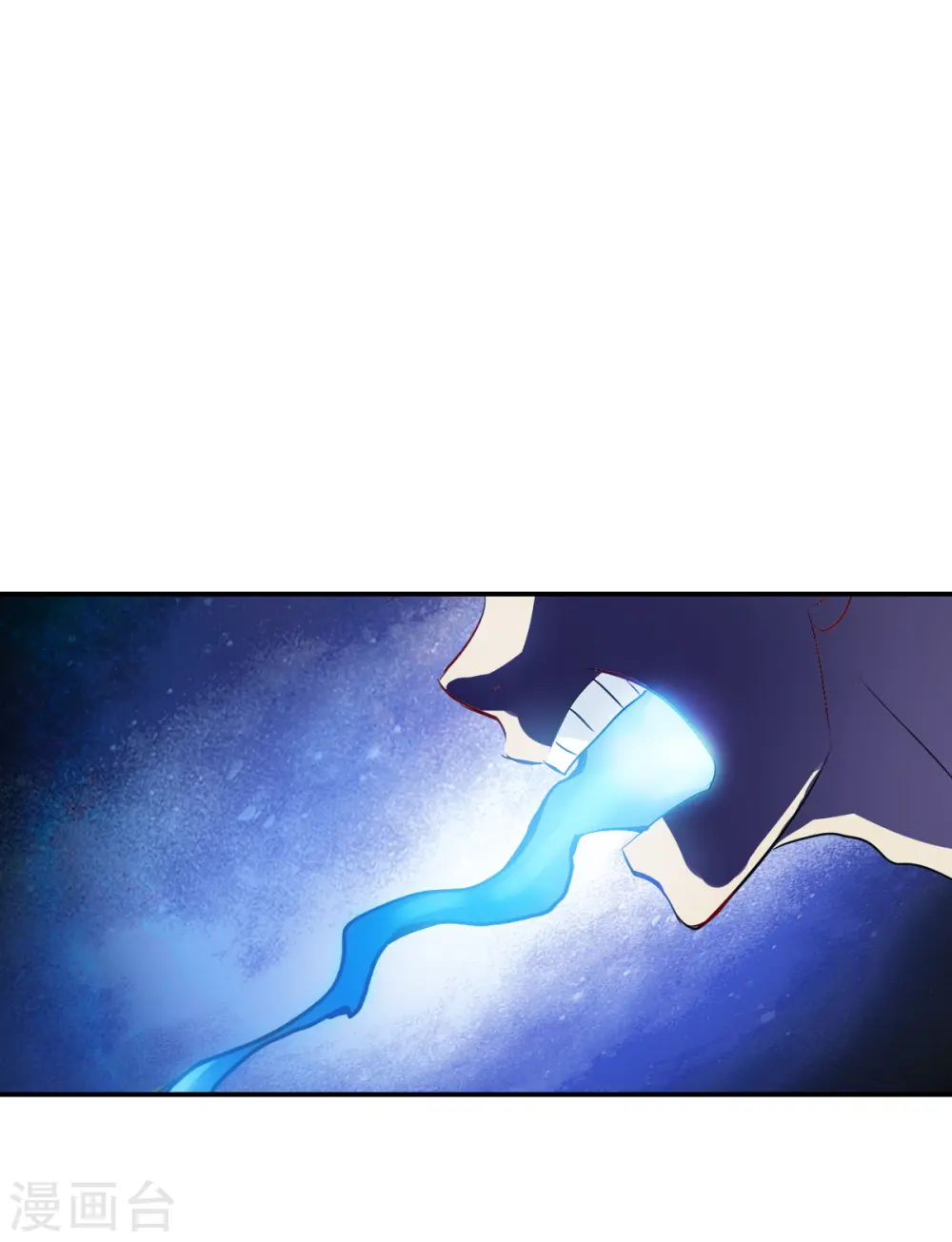 第2季第59话 滓鬼1 第5页