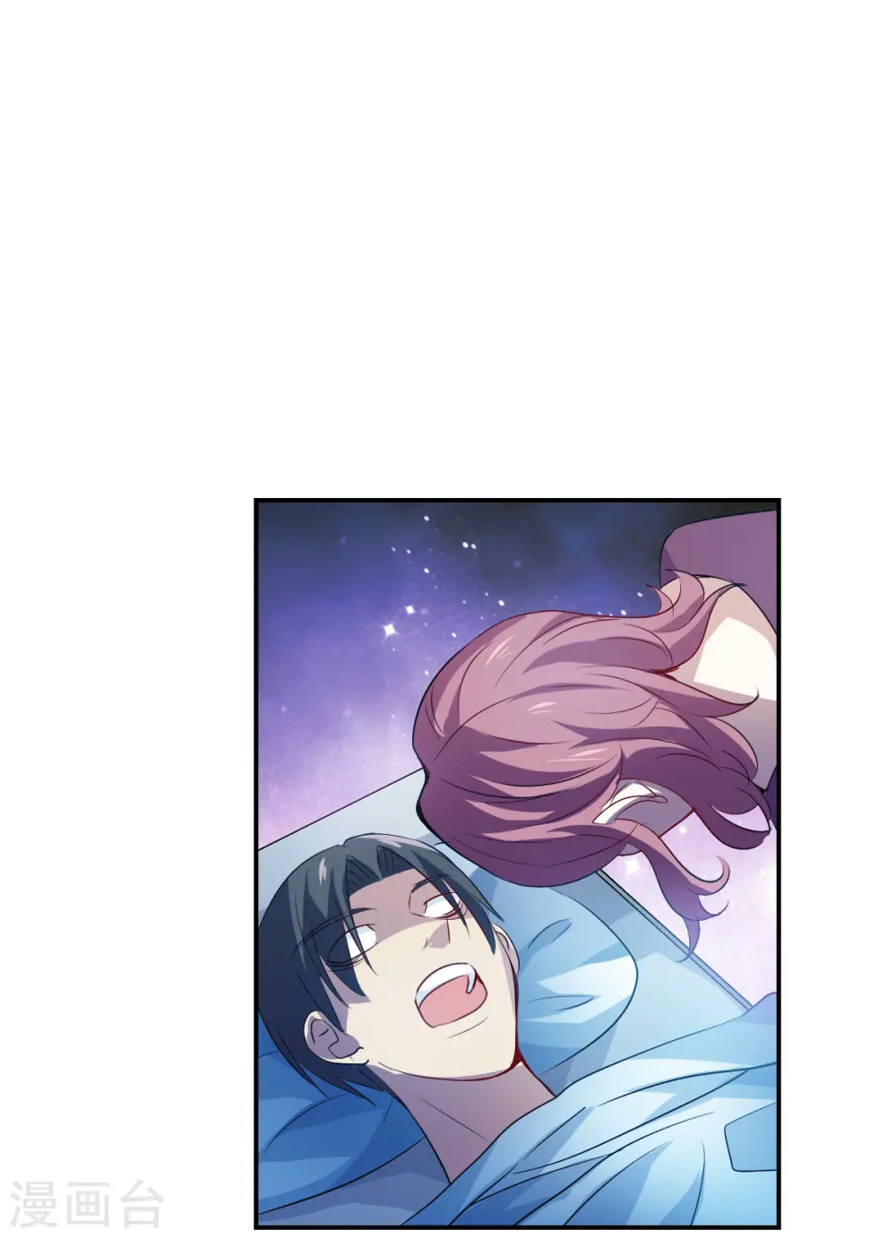 第2季第59话 滓鬼1 第7页