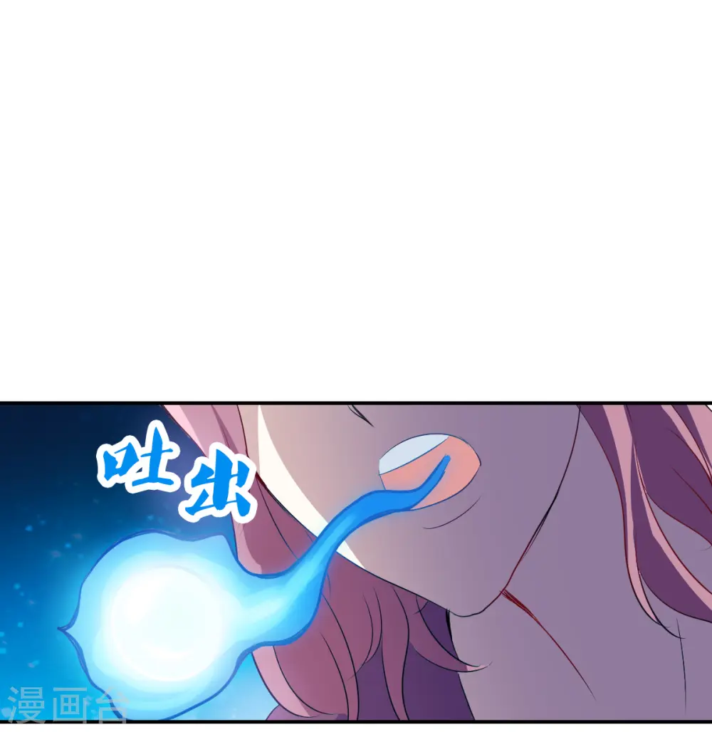 第2季第59话 滓鬼1 第8页