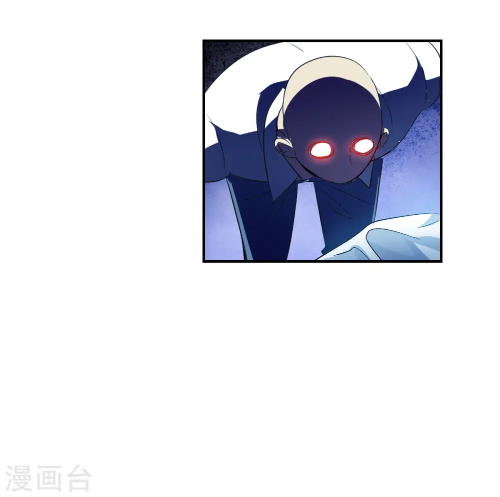 第2季第59话 滓鬼1 第21页