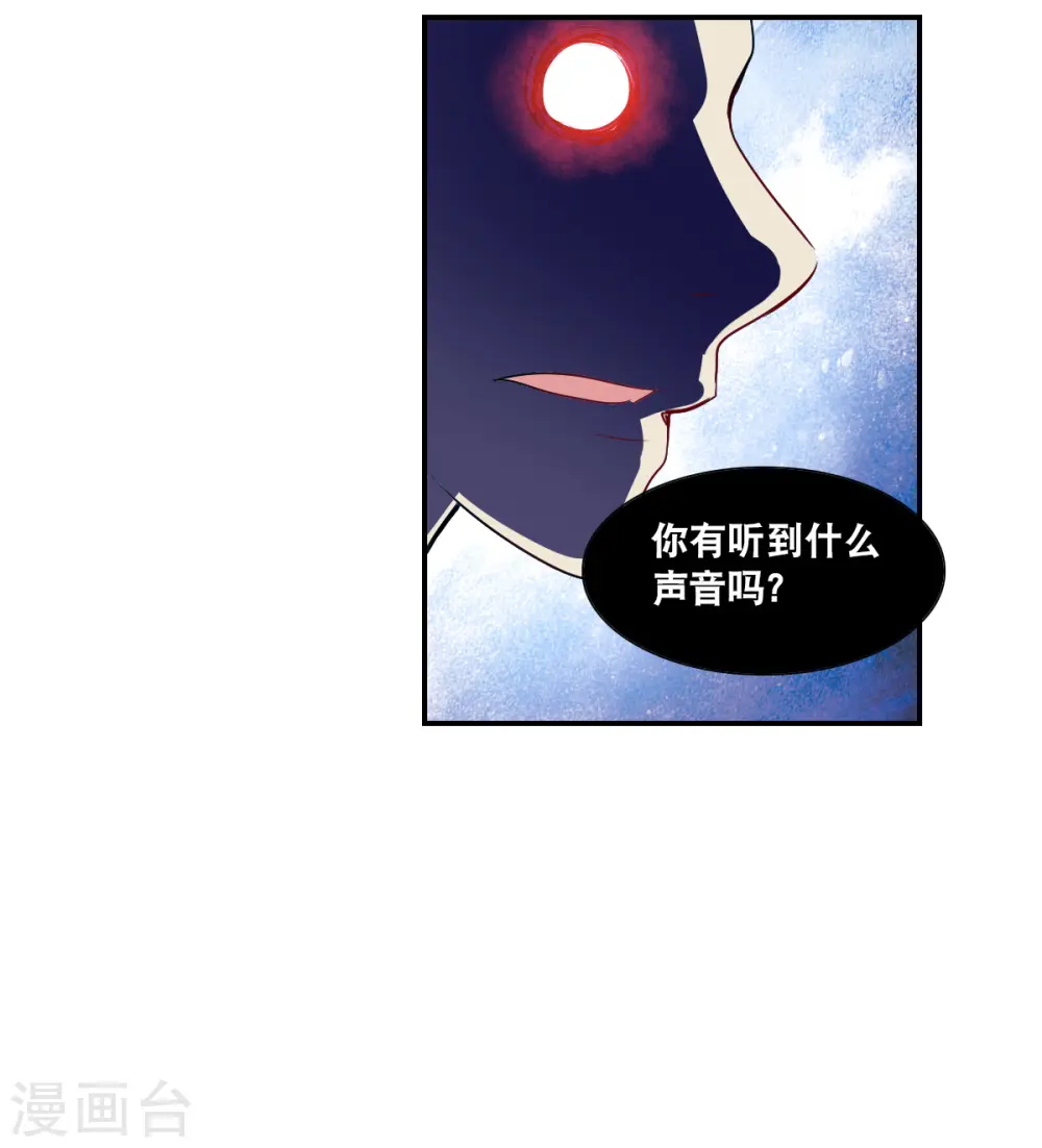 第2季第59话 滓鬼1 第22页
