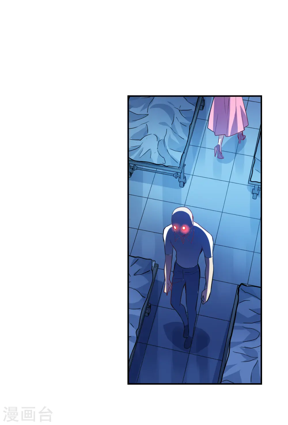 第2季第59话 滓鬼1 第25页