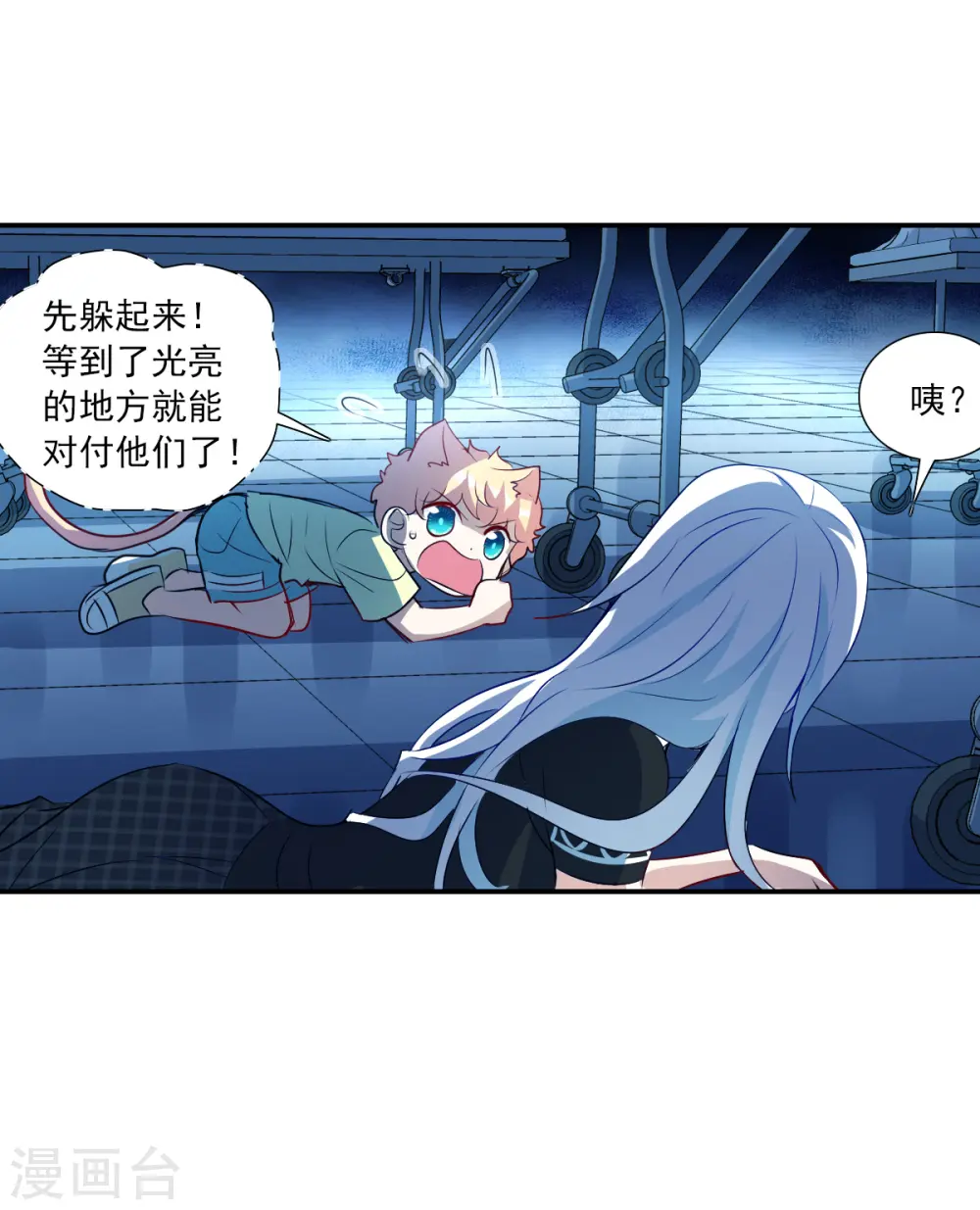 第2季第59话 滓鬼1 第28页
