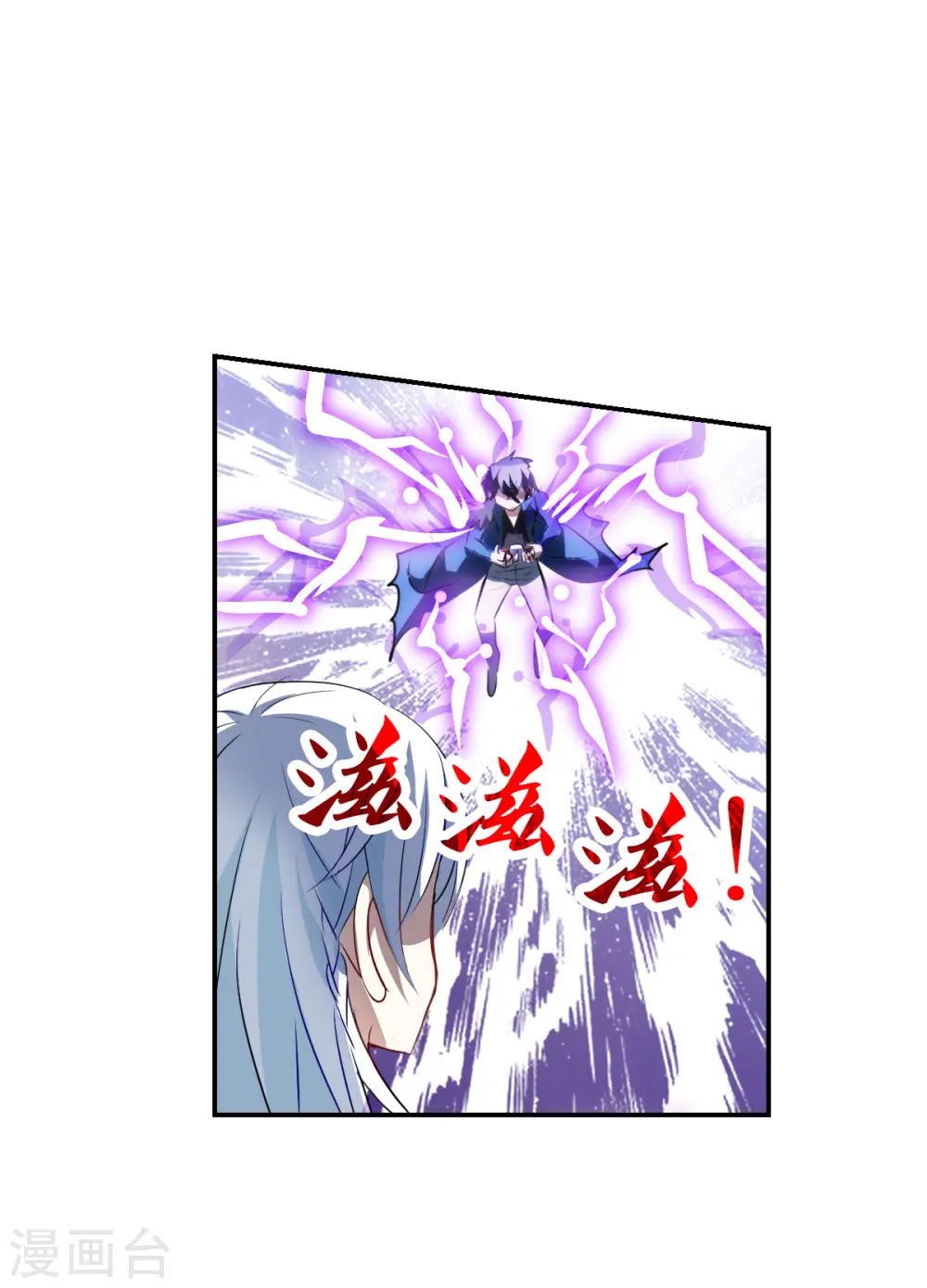 第2季第57话 可疑的医院3 第15页