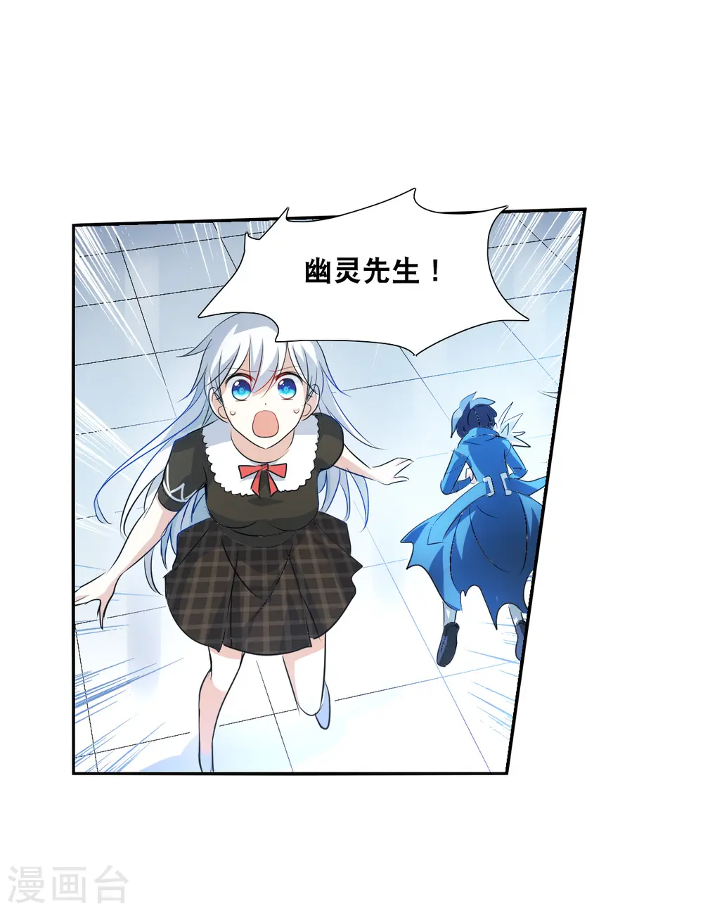 第2季第57话 可疑的医院3 第19页