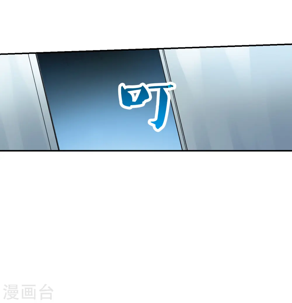 第2季第56话 可疑的医院2 第16页