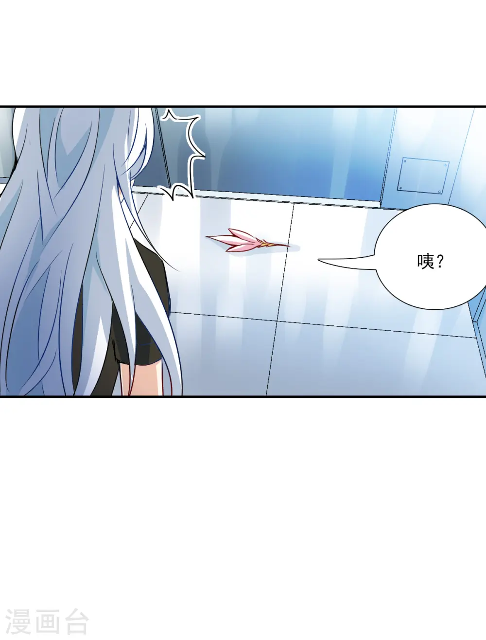 第2季第56话 可疑的医院2 第19页