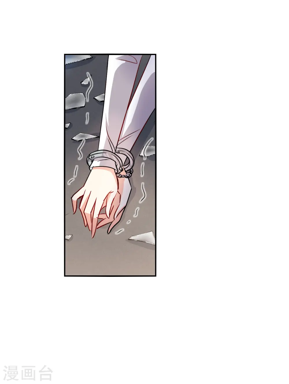 第2季第54话 分头调查3 第33页