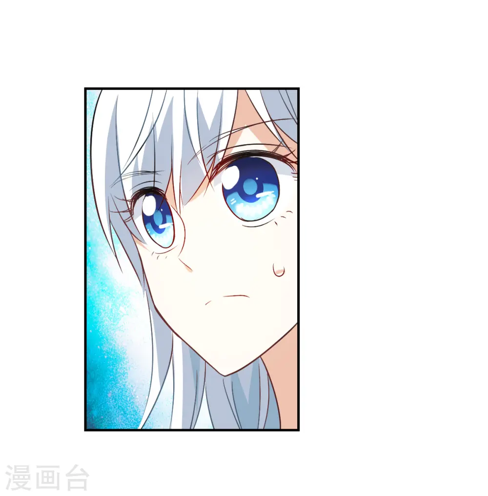 第2季第53话 分头调查2 第10页
