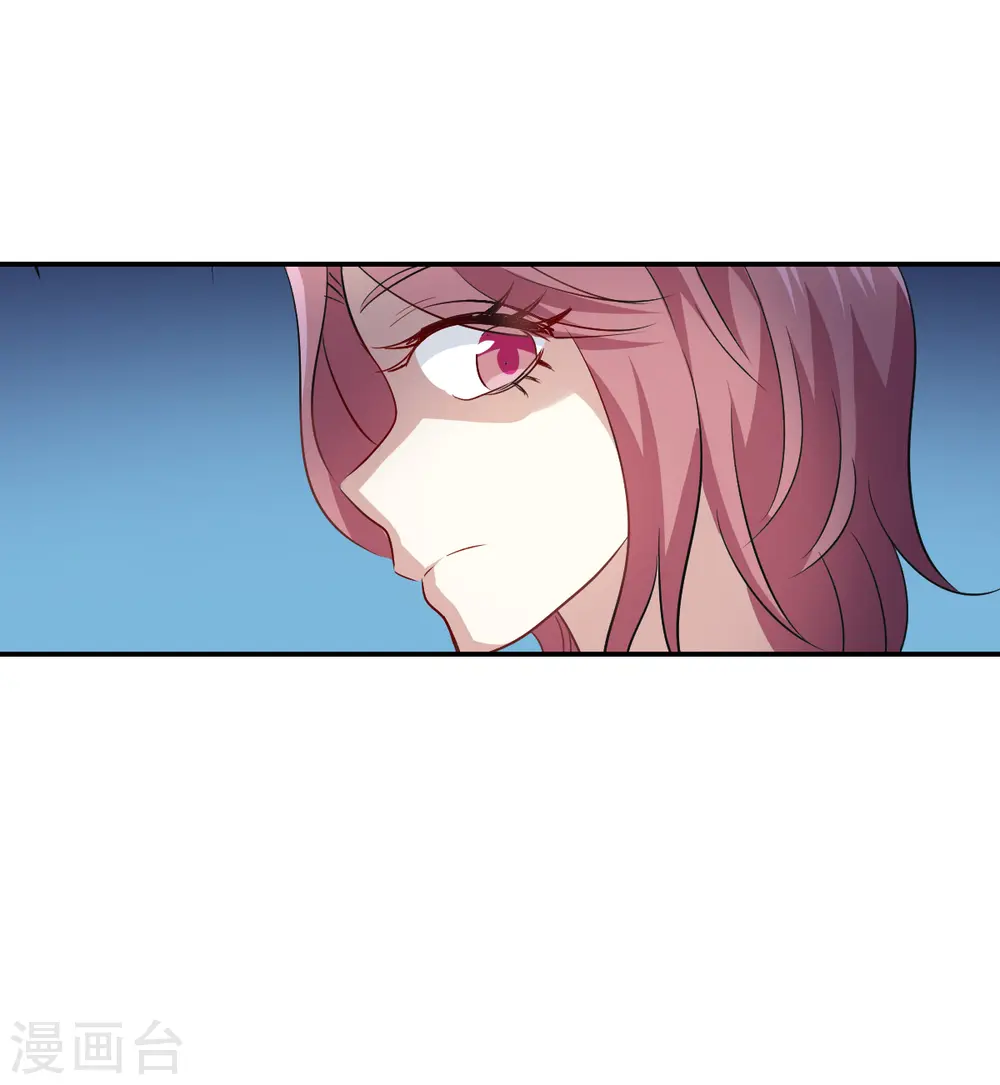 第2季第53话 分头调查2 第13页