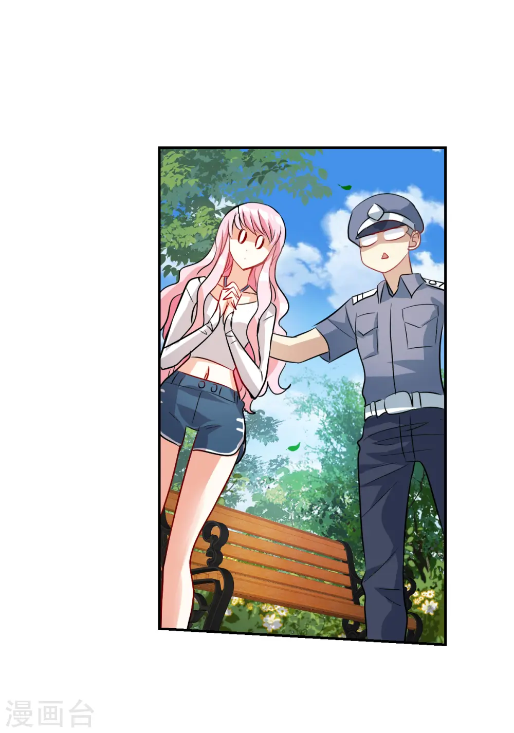 第2季第53话 分头调查2 第35页