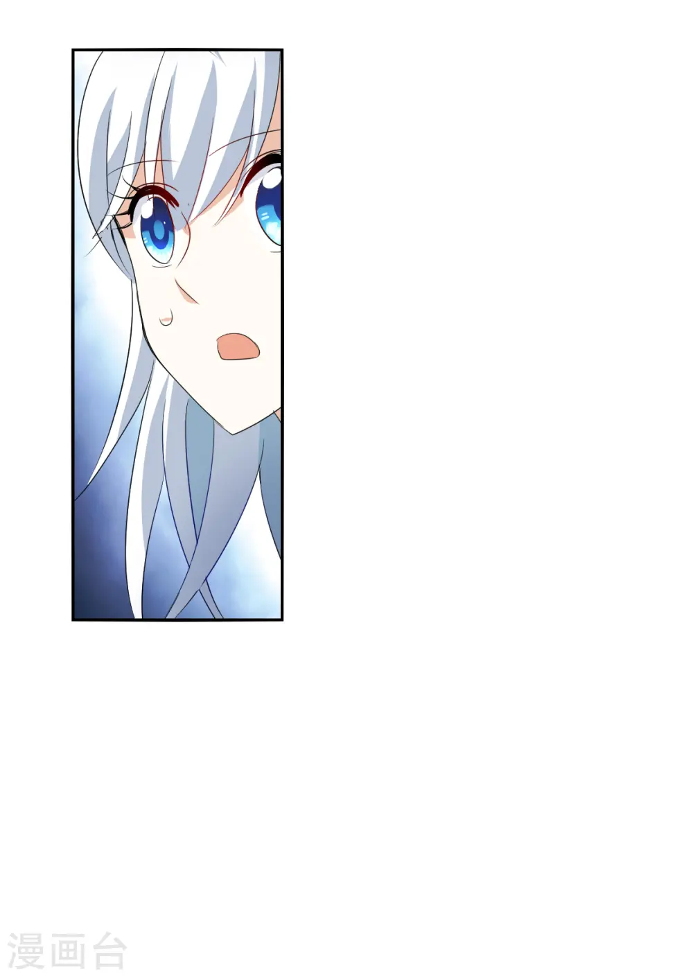 第2季第51话 灵异事件4 第3页