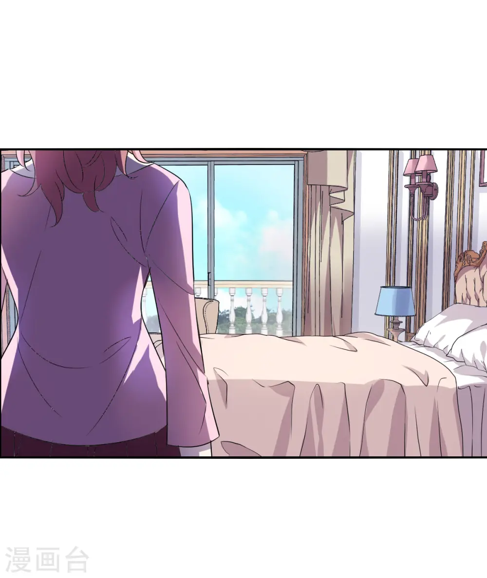 第2季第51话 灵异事件4 第9页