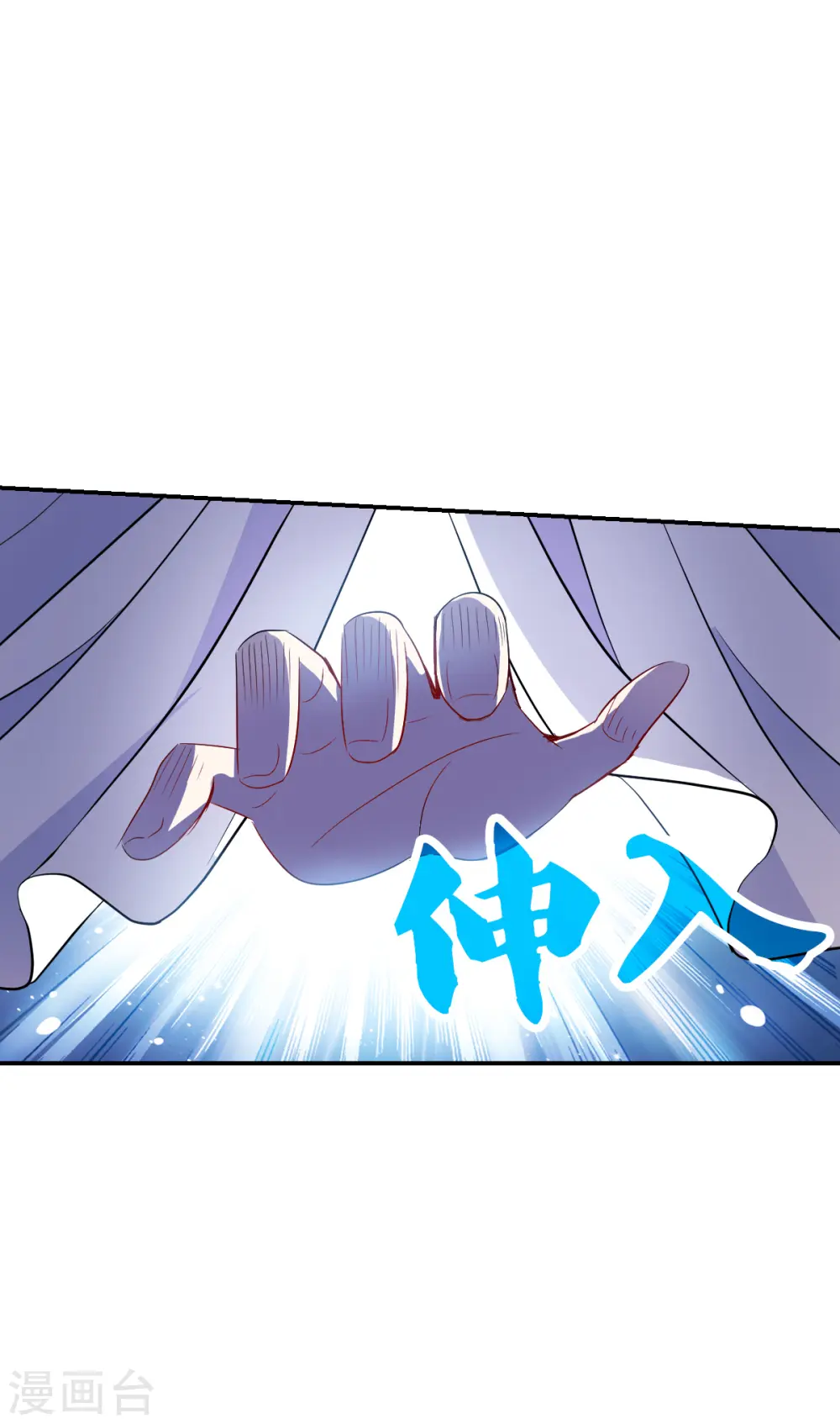 第2季第51话 灵异事件4 第18页