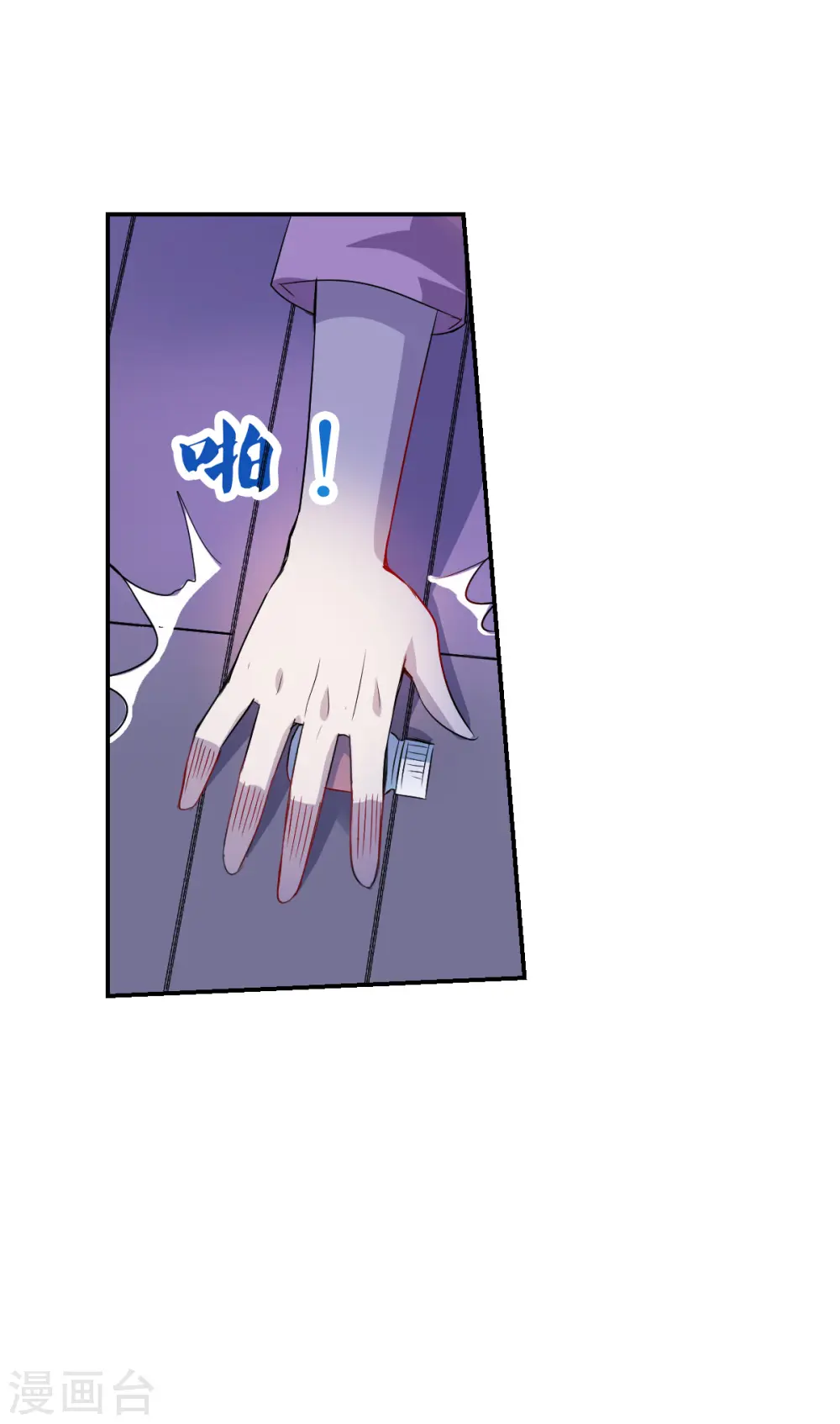 第2季第51话 灵异事件4 第19页