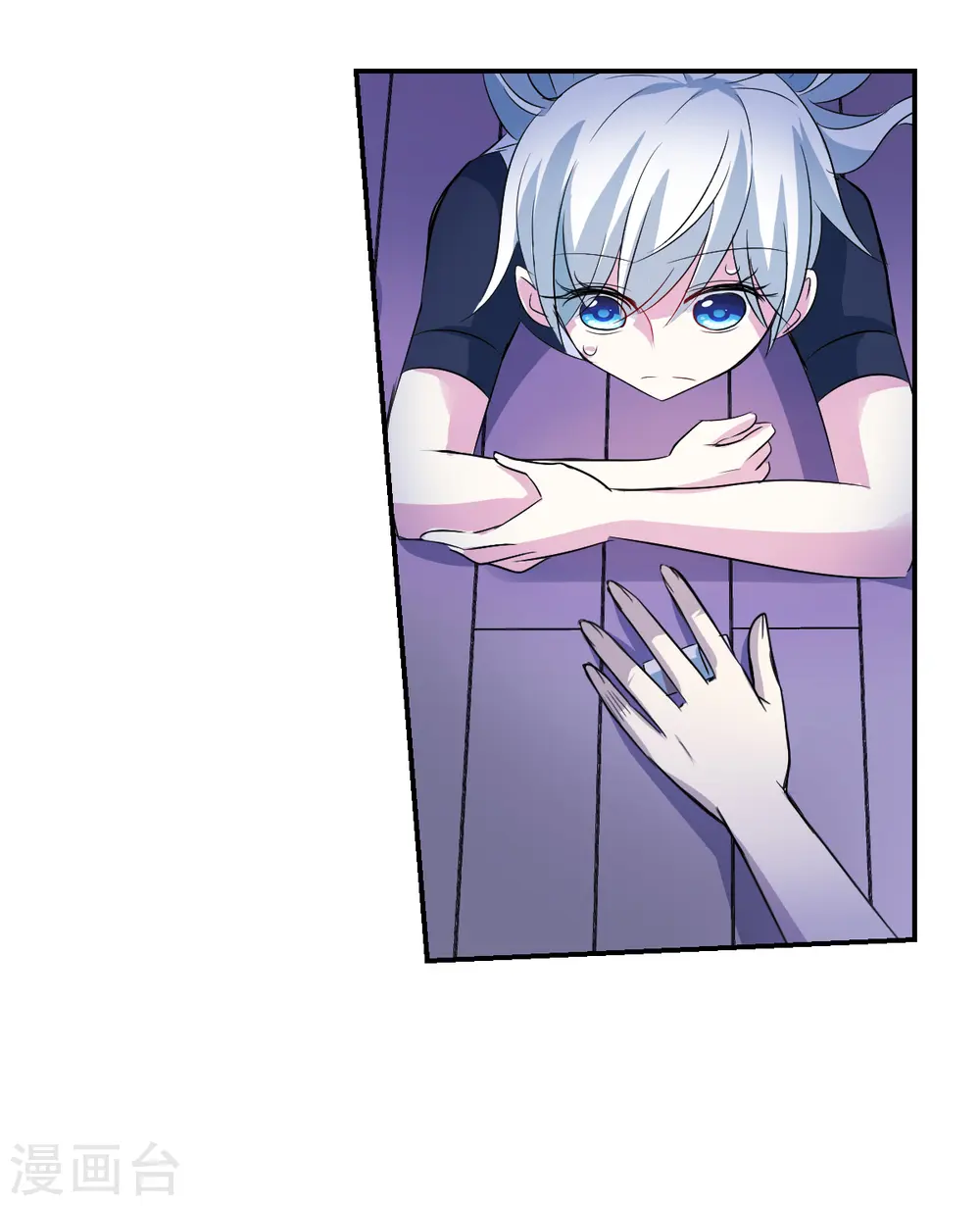 第2季第51话 灵异事件4 第20页