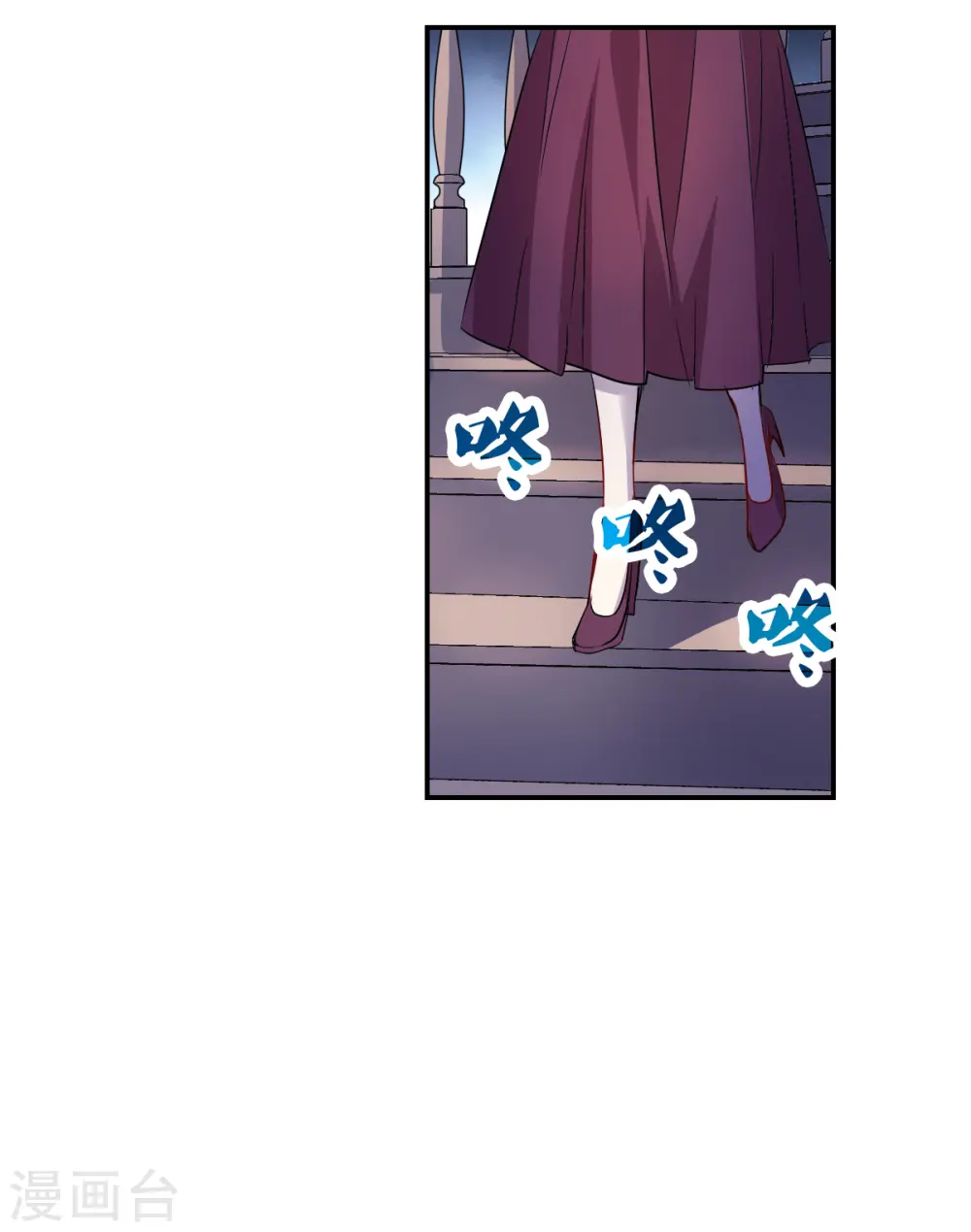 第2季第51话 灵异事件4 第24页