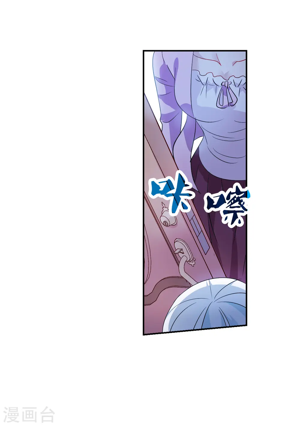 第2季第51话 灵异事件4 第30页