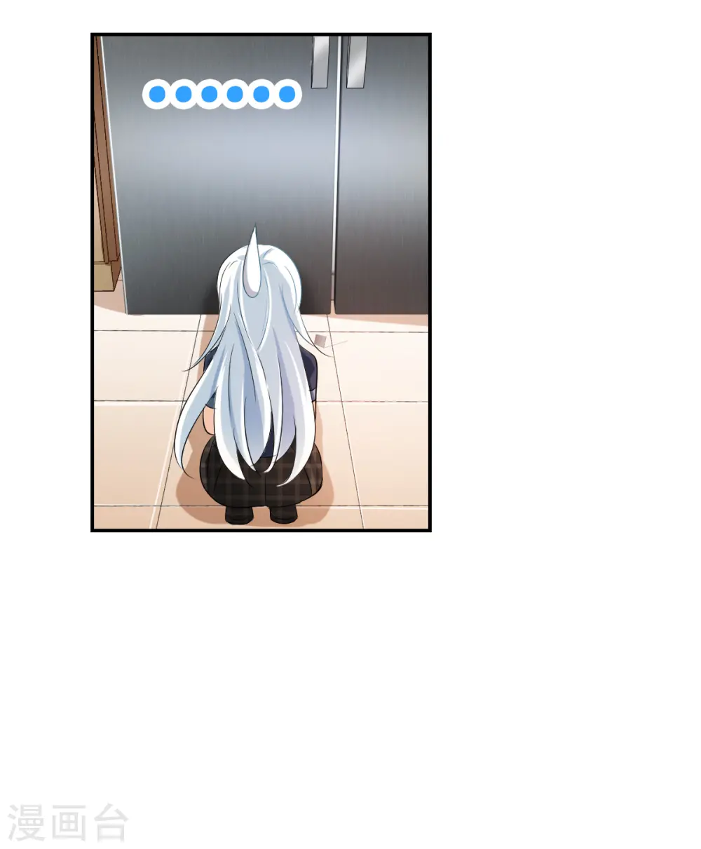 第2季第50话 灵异事件3 第5页