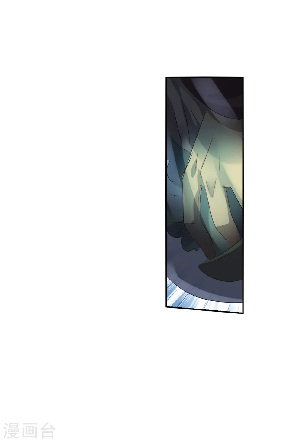 第2季第50话 灵异事件3 第20页