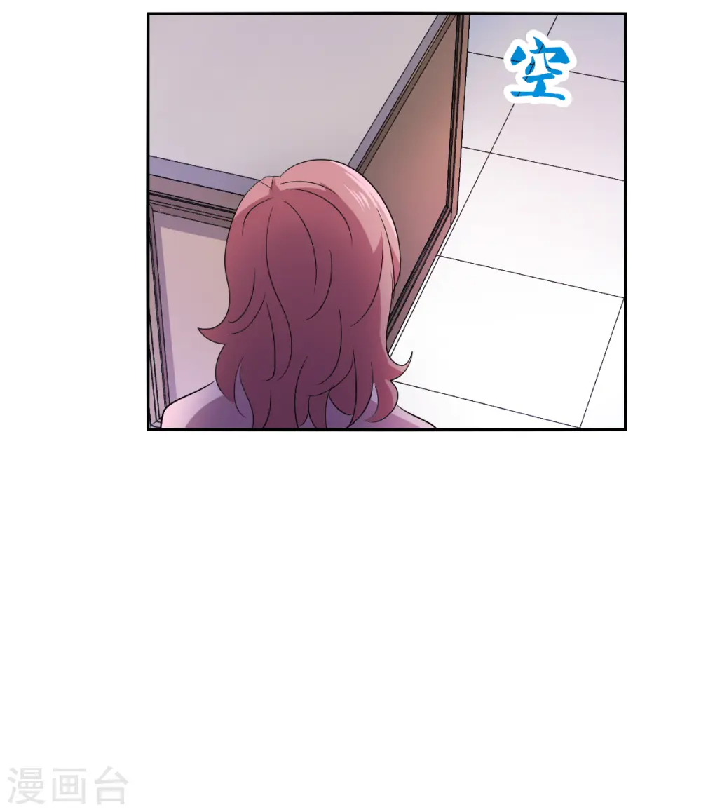 第2季第50话 灵异事件3 第25页