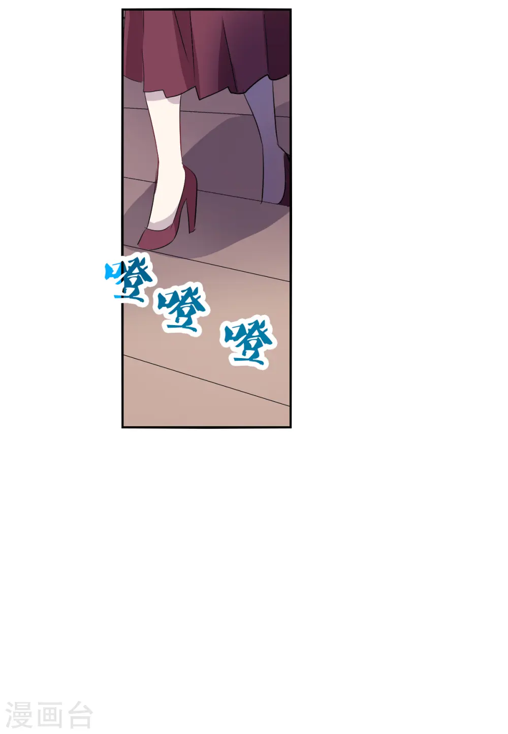 第2季第50话 灵异事件3 第31页