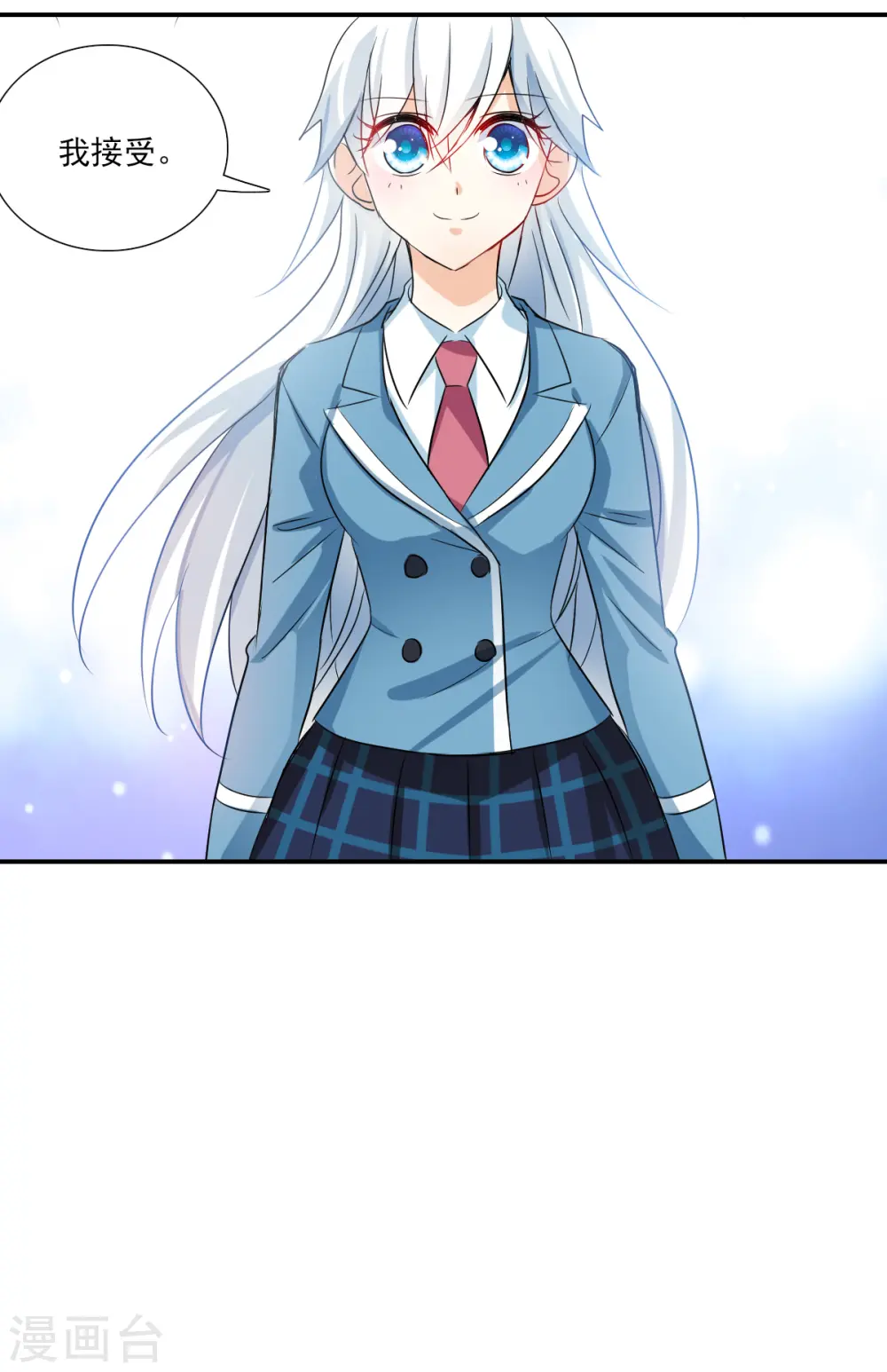 第2季第49话 灵异事件2 第16页