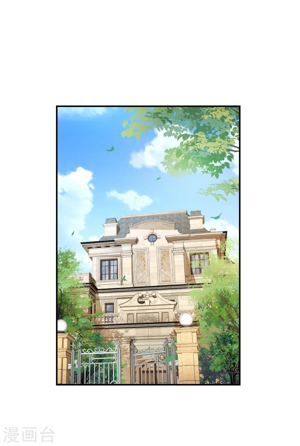 第2季第49话 灵异事件2 第24页