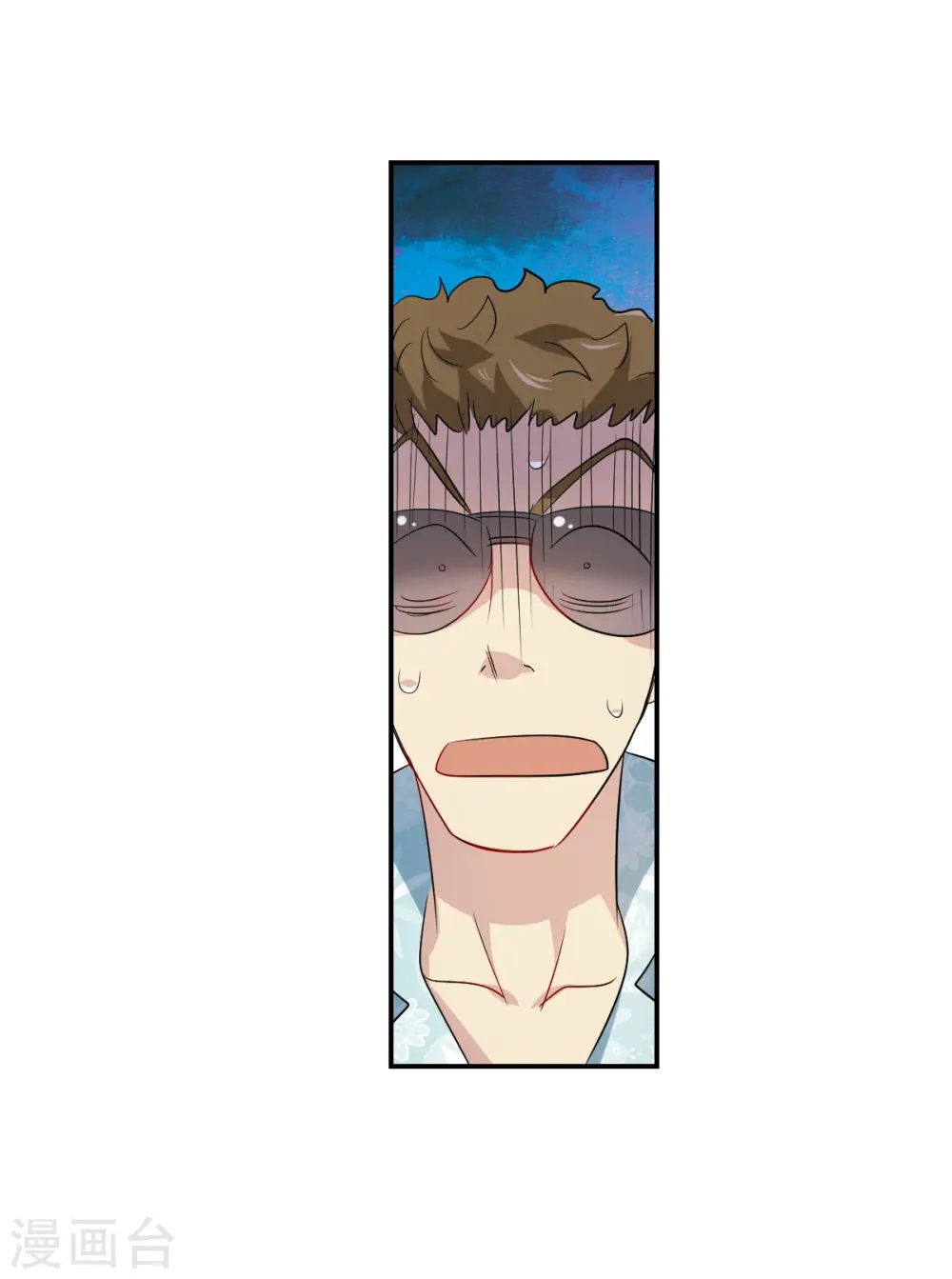第2季第48话 灵异事件1 第4页