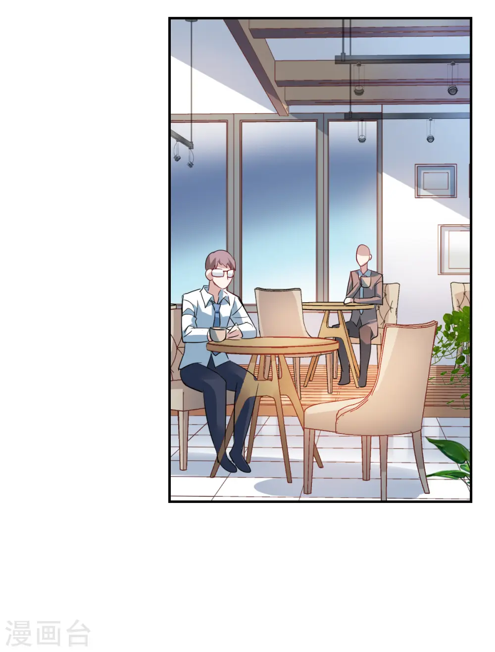 第2季第47话 重返校园4 第3页