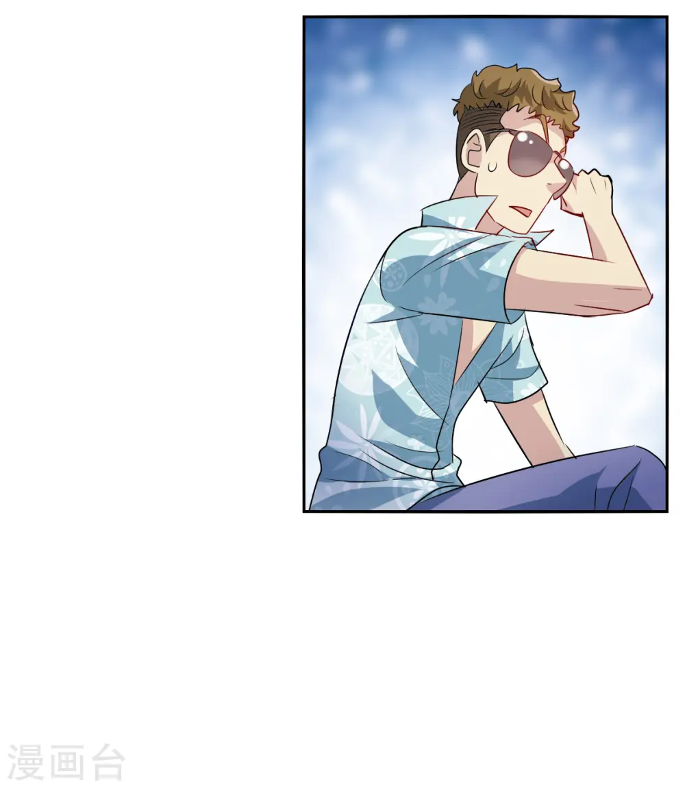第2季第47话 重返校园4 第22页