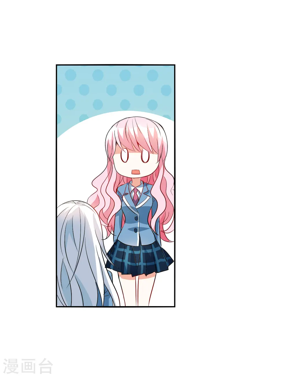 第2季第46话 重返校园3 第9页