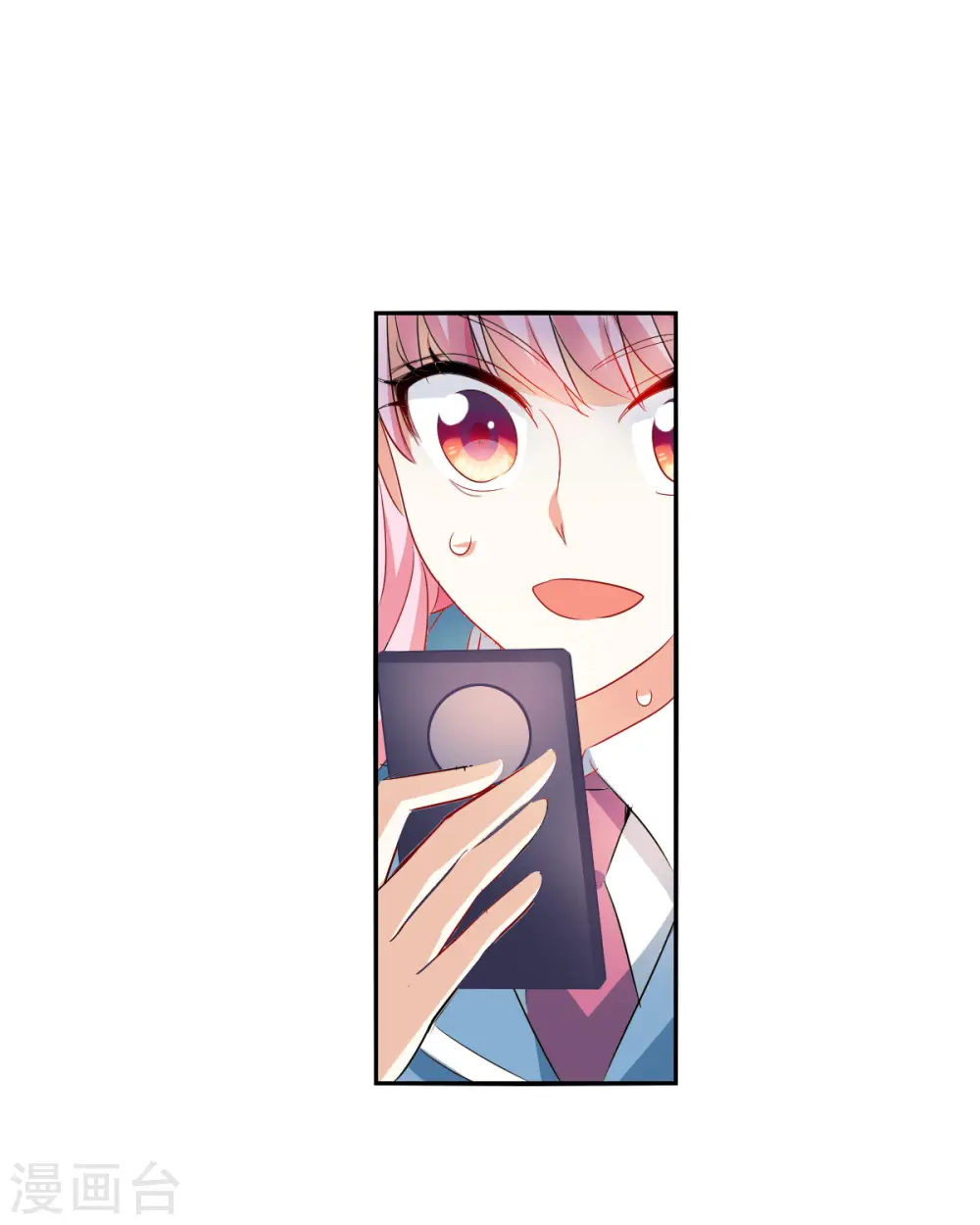 第2季第46话 重返校园3 第13页