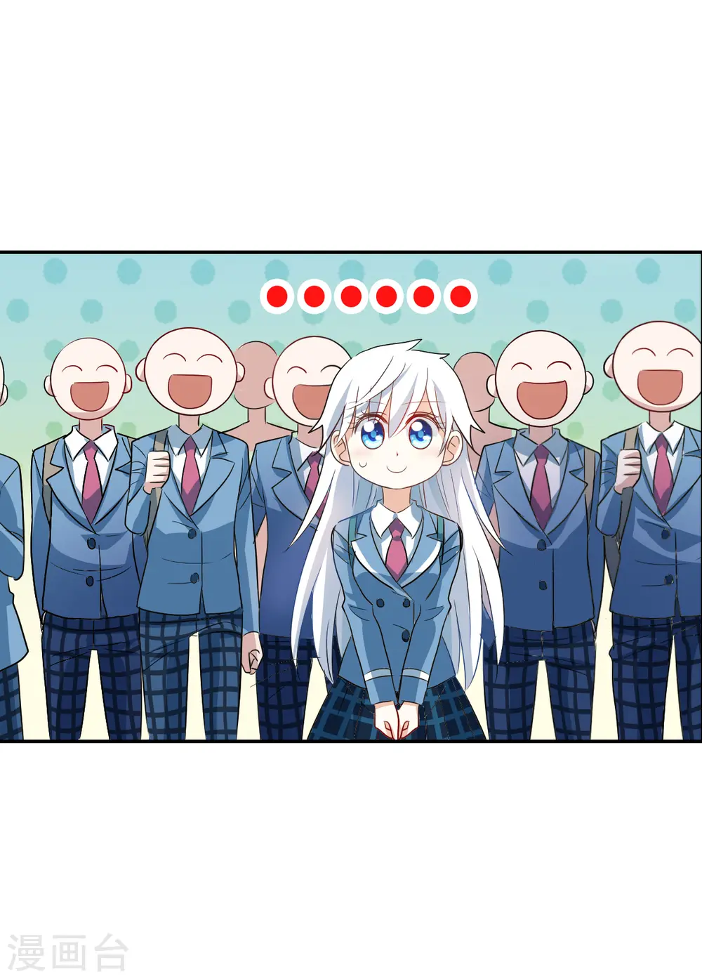 第2季第46话 重返校园3 第24页