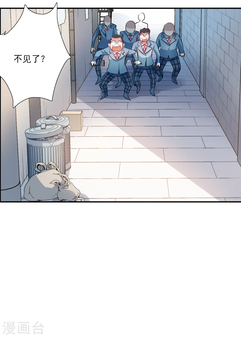 第2季第46话 重返校园3 第31页
