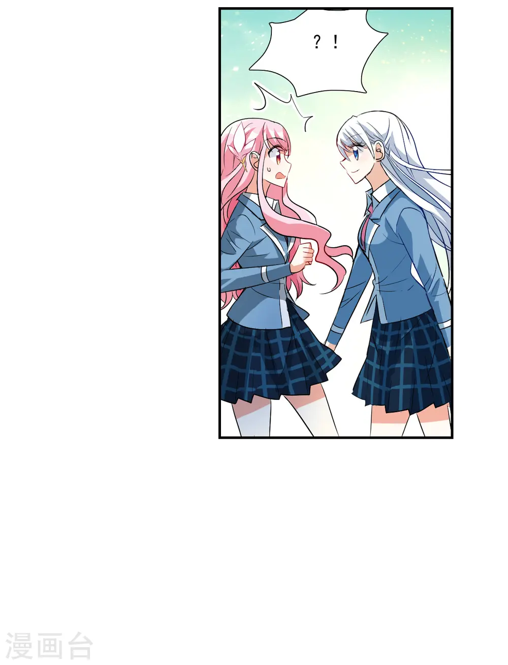 第2季第45话 重返校园2 第5页