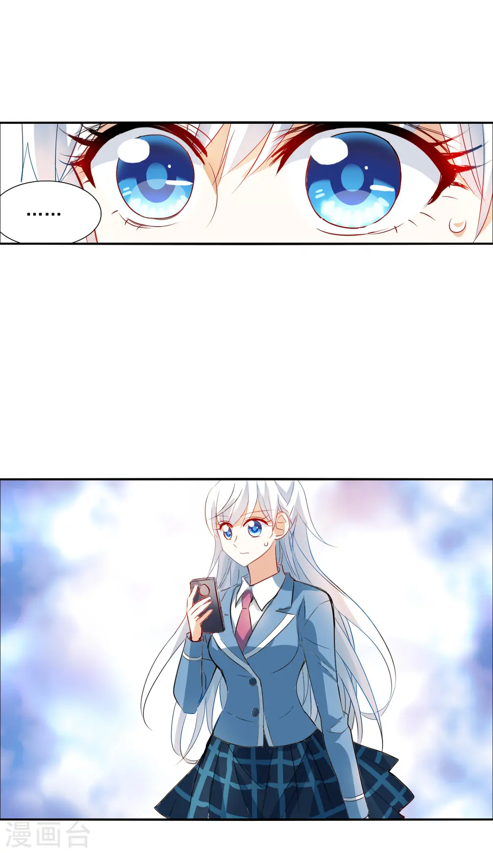 第2季第45话 重返校园2 第30页